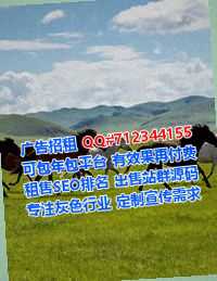 辽宁代妈企业管理经营部